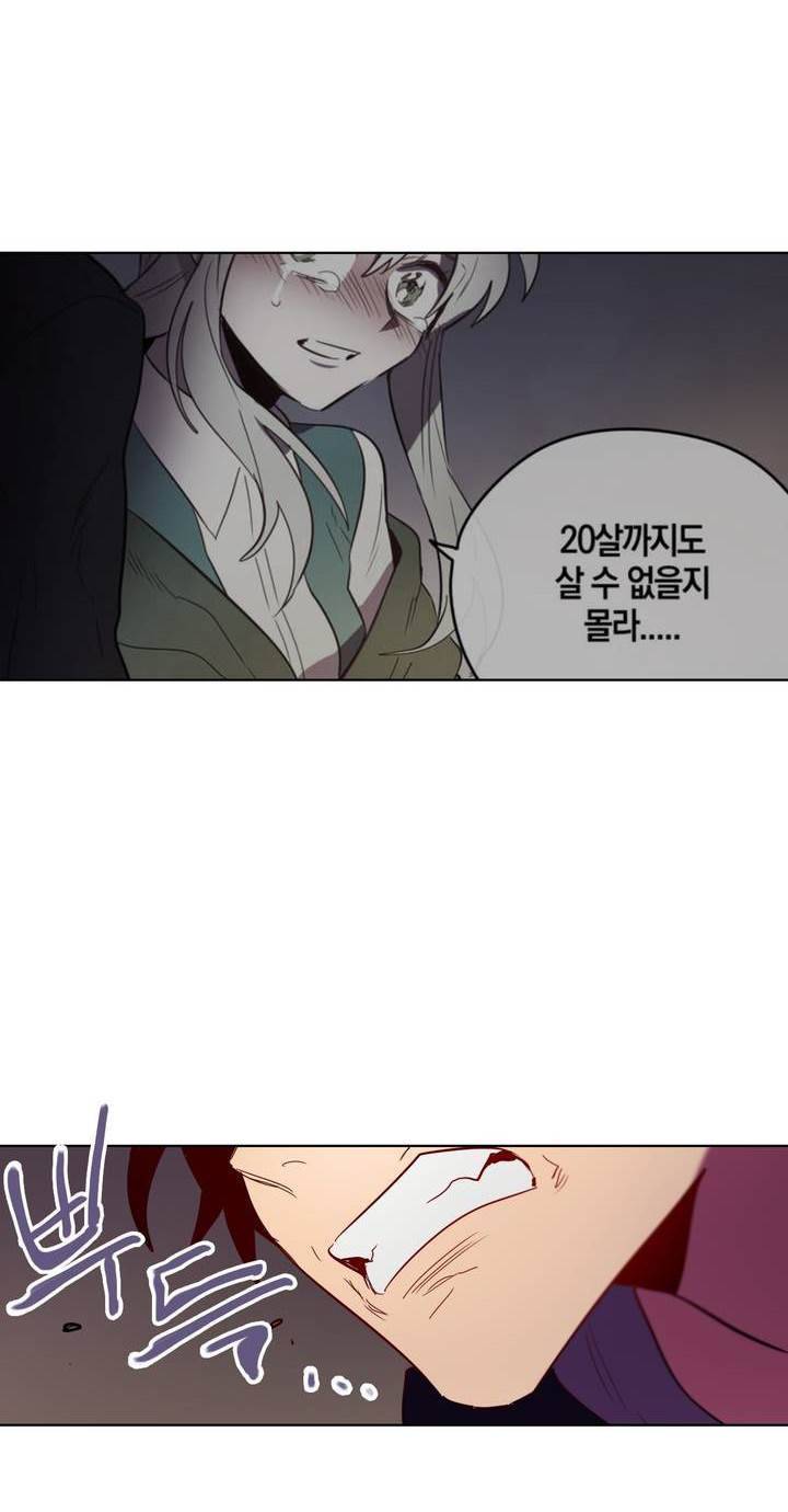 식욕 92화 32