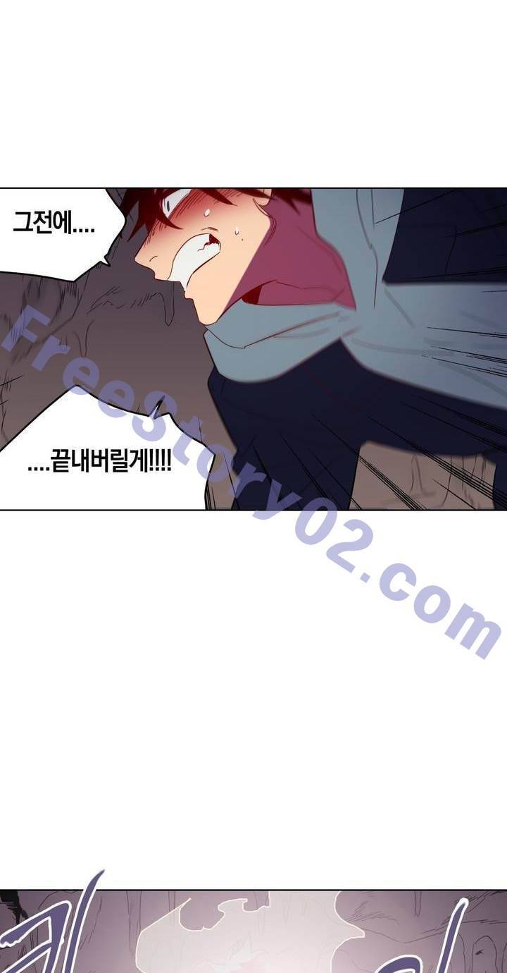 식욕 92화 36