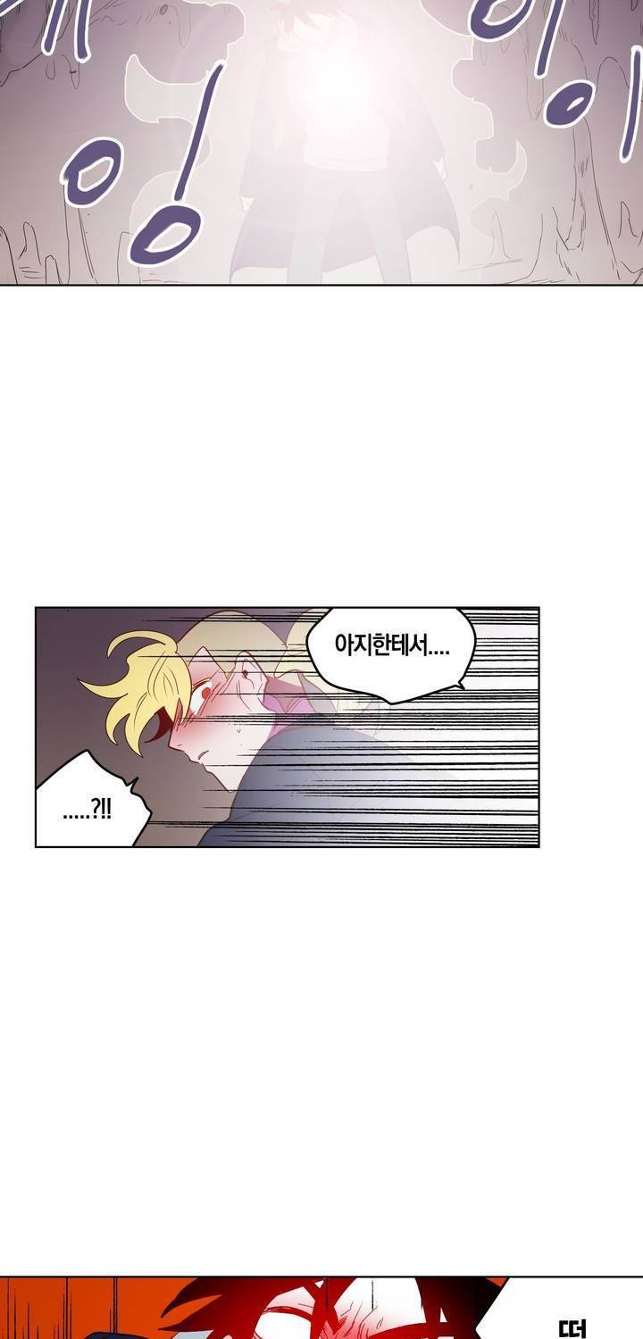 식욕 92화 37