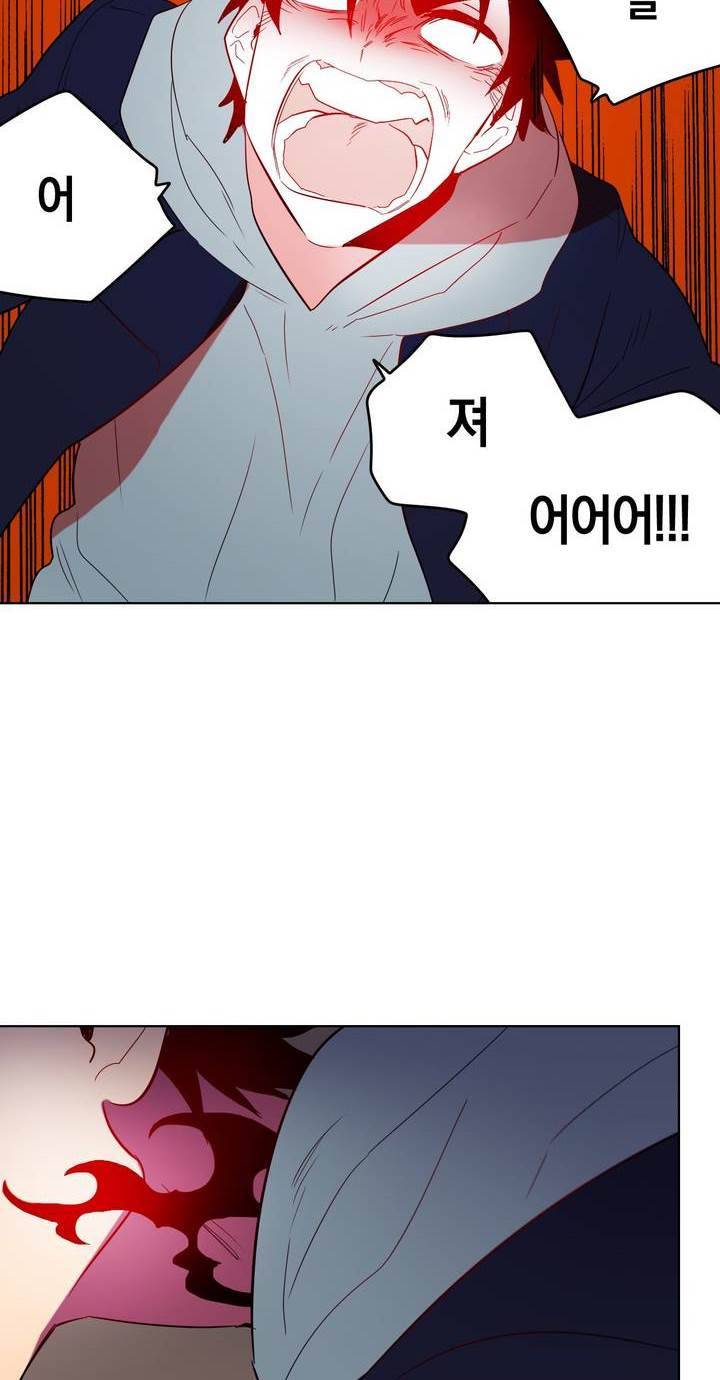식욕 92화 38