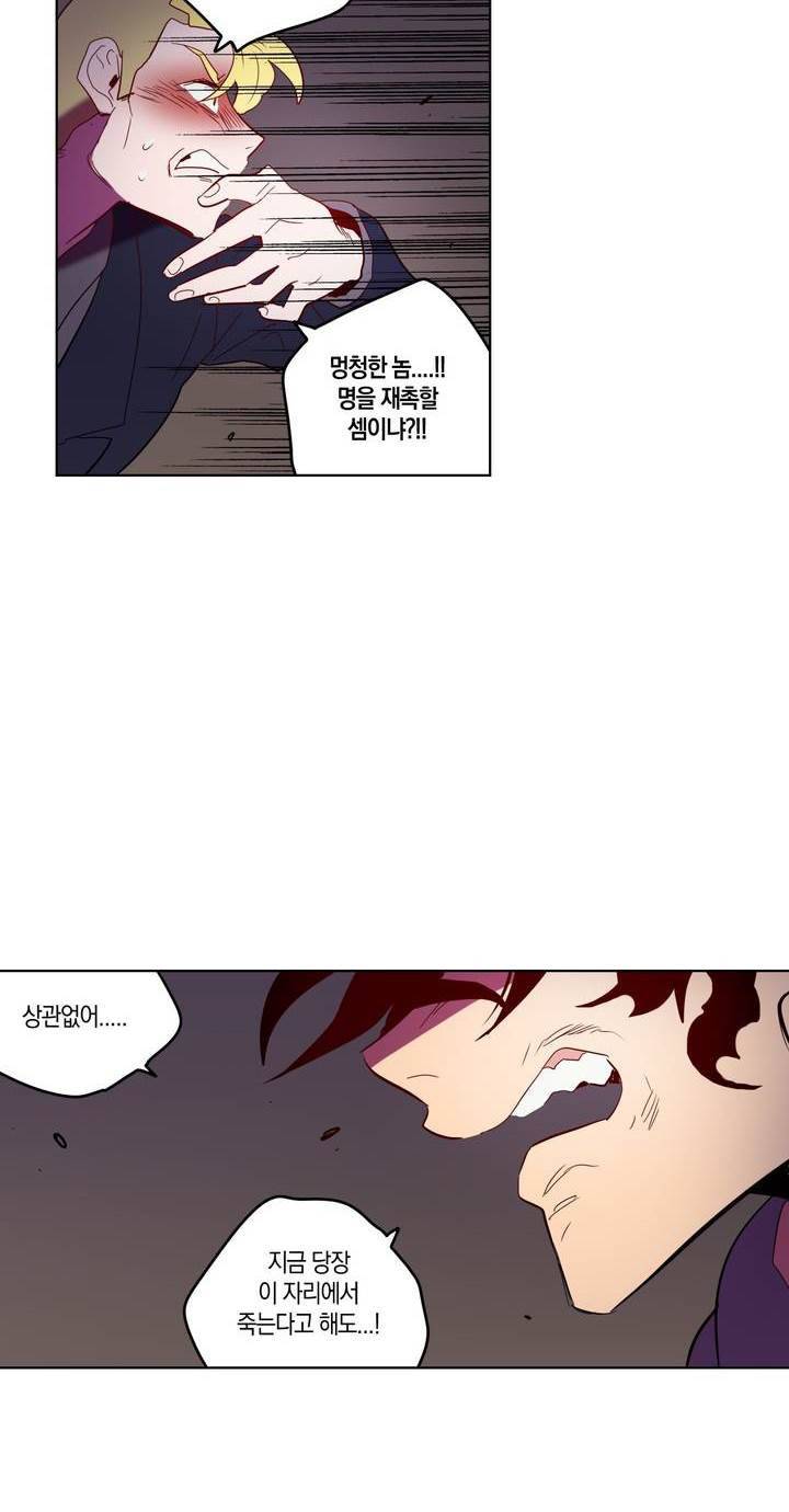식욕 92화 40