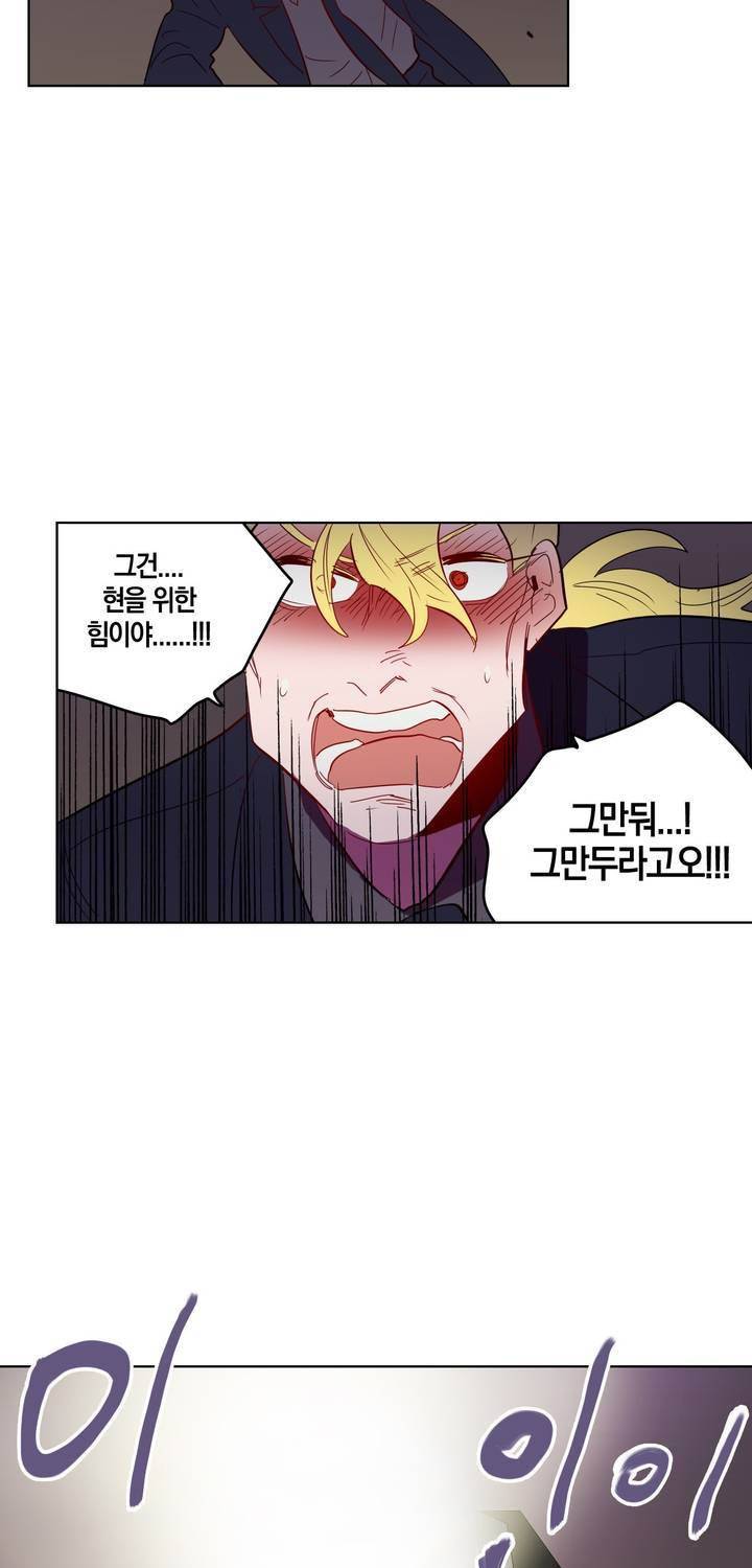 식욕 92화 43