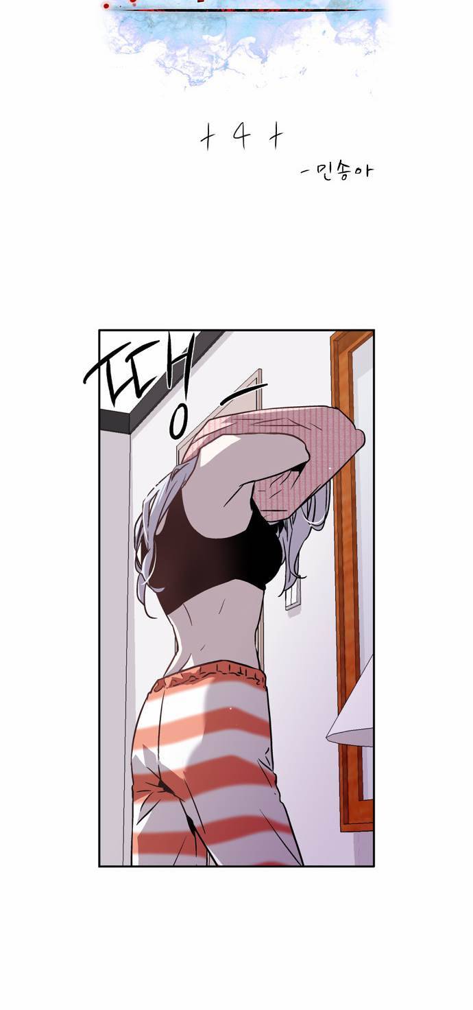 나노리스트 4화 2