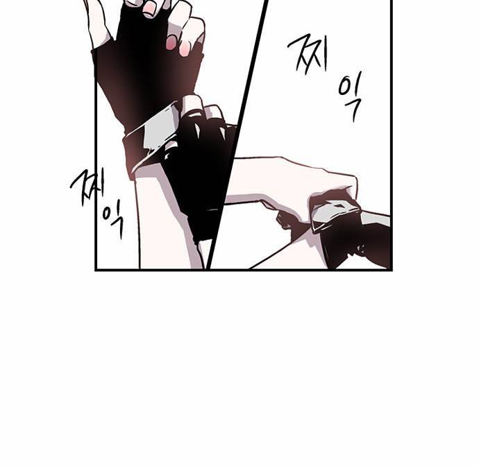 나노리스트 4화 4