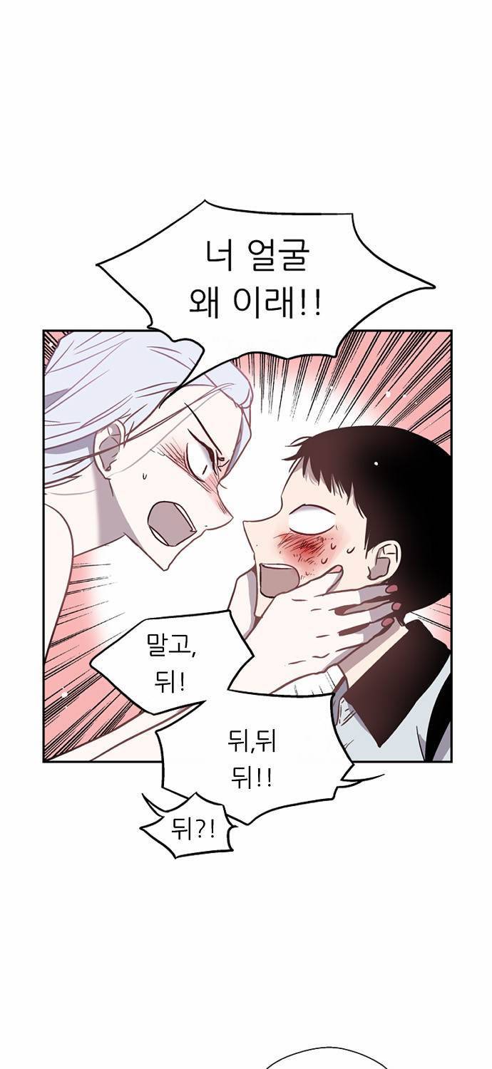 나노리스트 4화 10