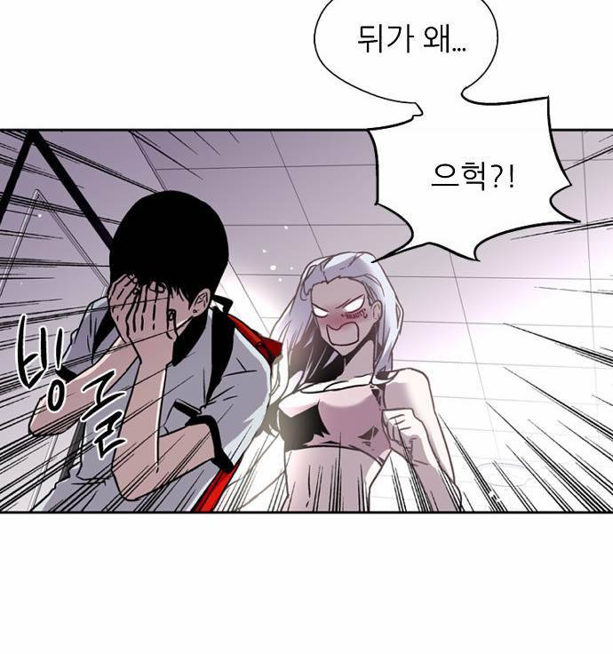 나노리스트 4화 11