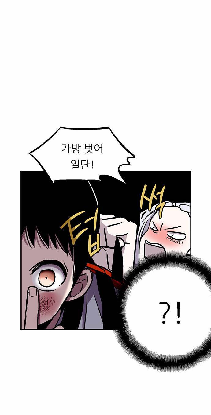 나노리스트 4화 13