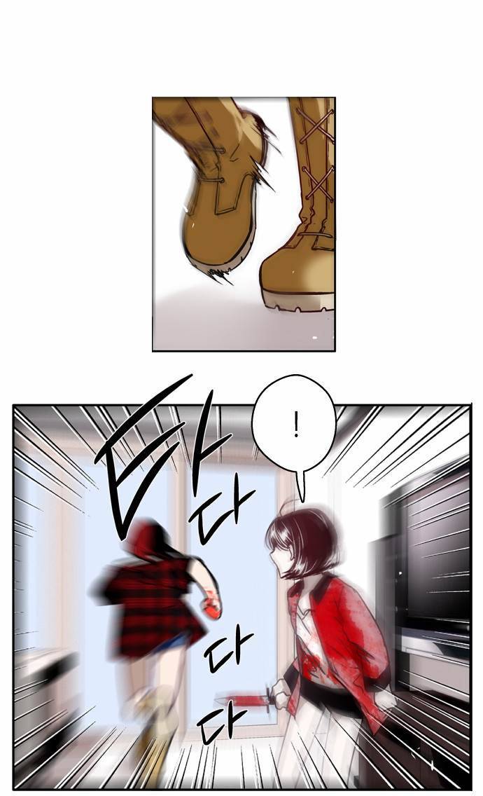 나노리스트 14화 9