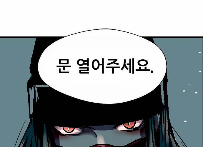 나노리스트 24화 11