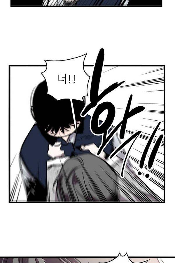 나노리스트 54화 5