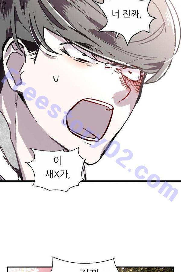 나노리스트 54화 6