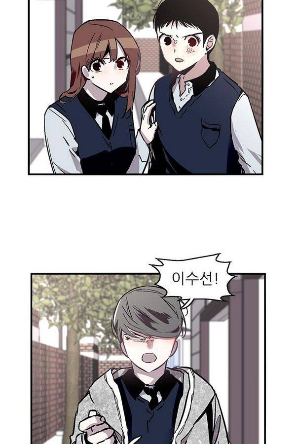 나노리스트 54화 10