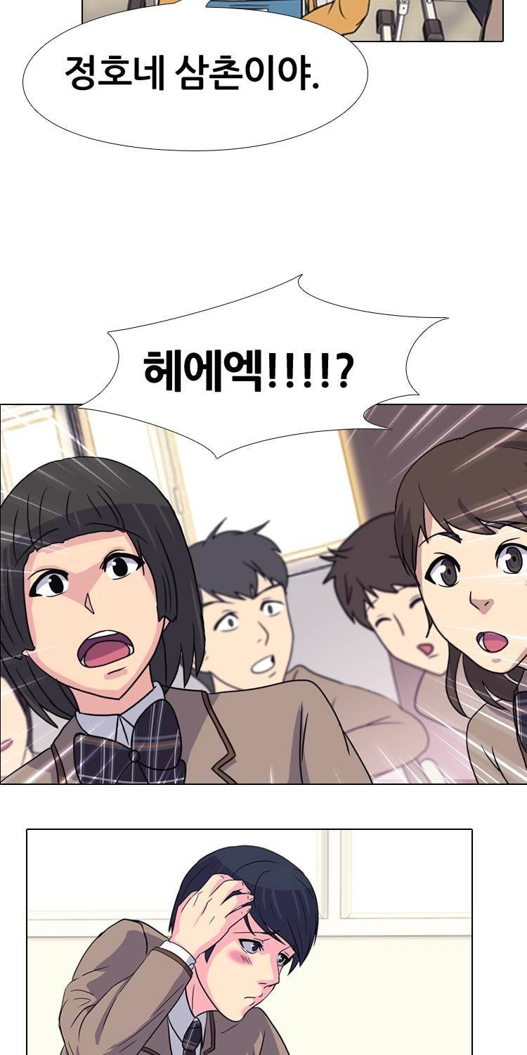 명인 43화 - 알파바둑VS이상훈 (1) 4