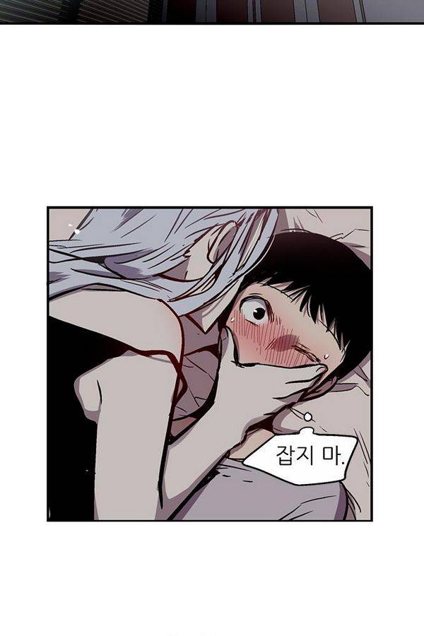 나노리스트 64화 5