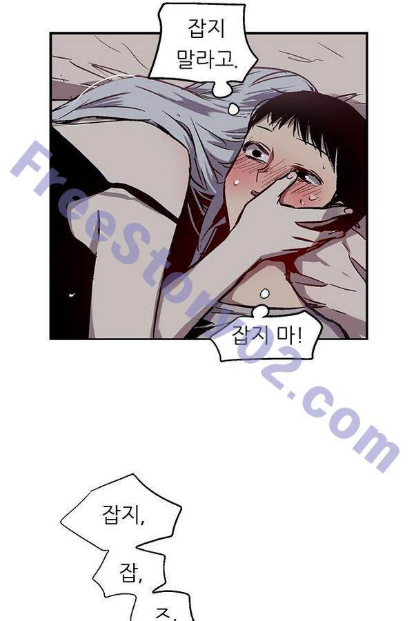 나노리스트 64화 6