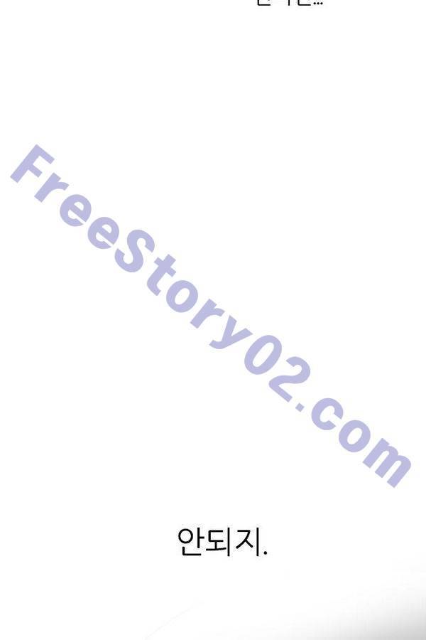 나노리스트 64화 11