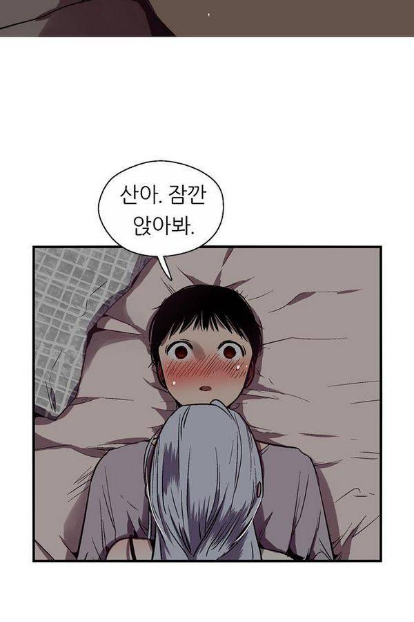 나노리스트 64화 13