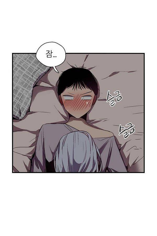 나노리스트 64화 14