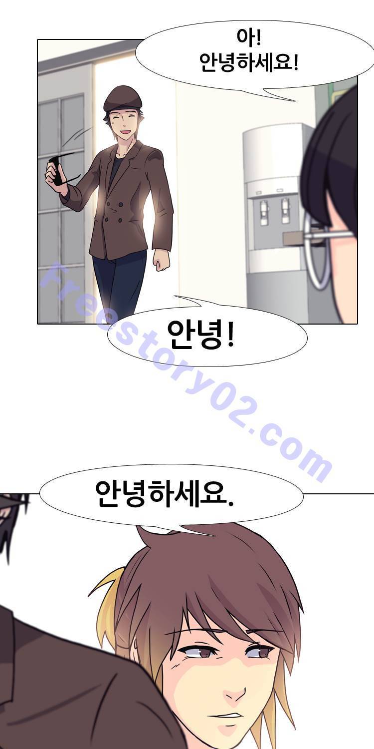 명인 49화 - 신의 한수(1) 1