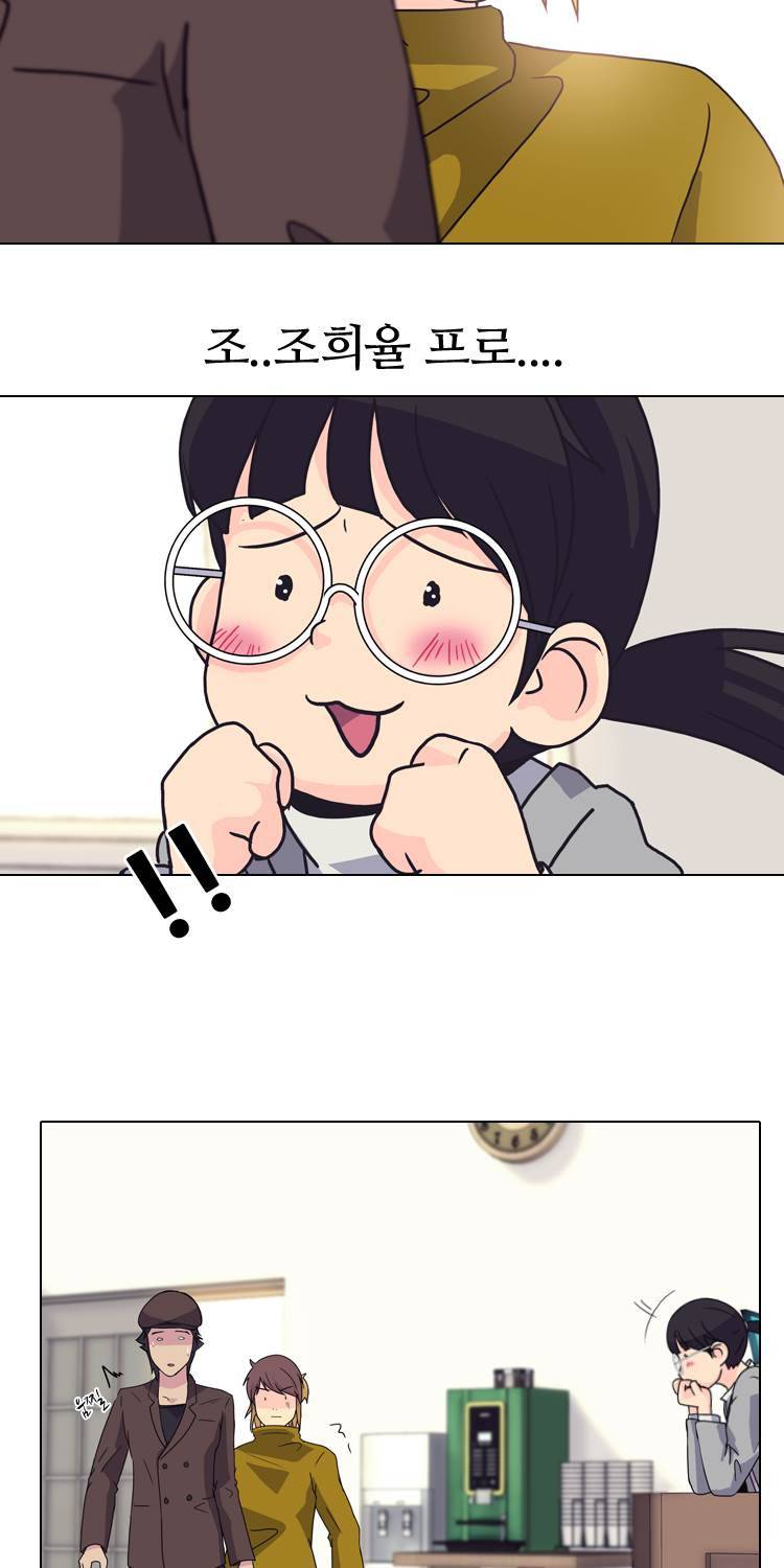 명인 49화 - 신의 한수(1) 2