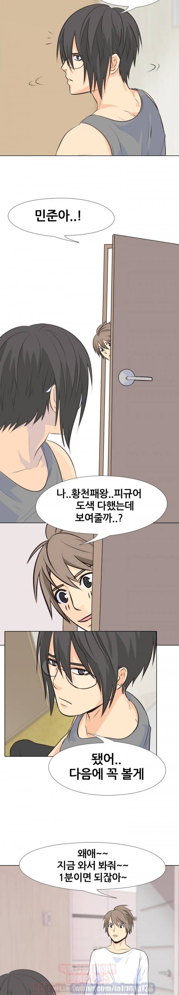 고교전설 6화 - 위기 7