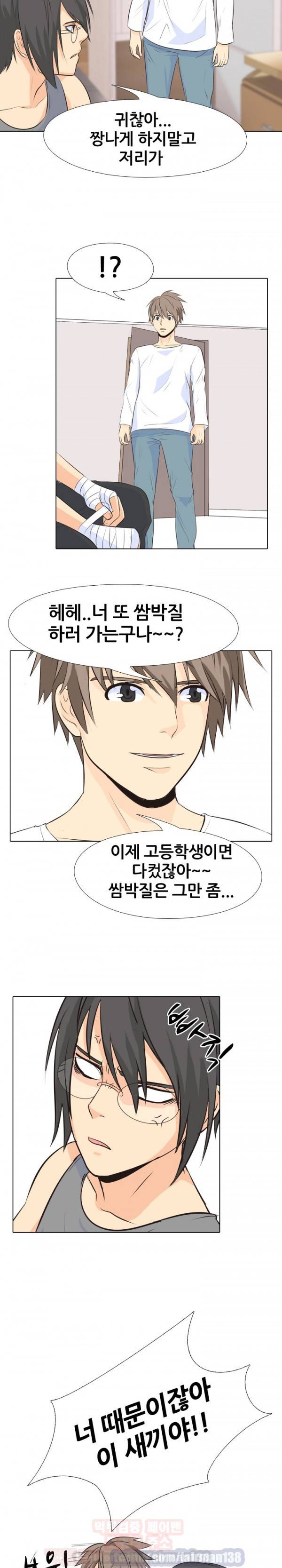 고교전설 6화 - 위기 8