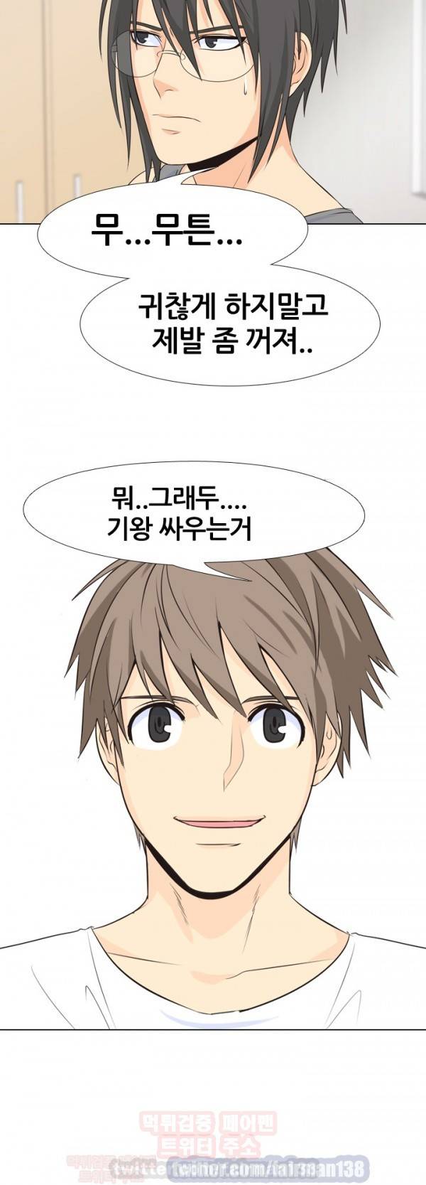 고교전설 6화 - 위기 10