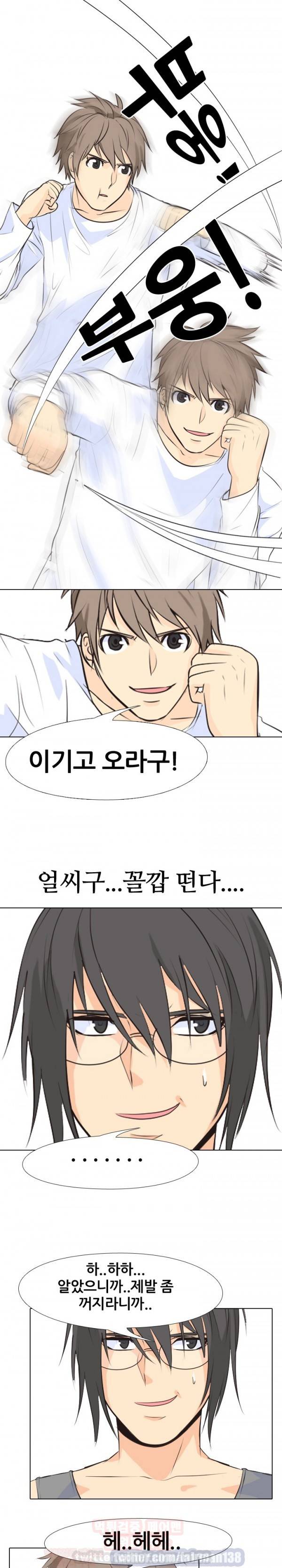 고교전설 6화 - 위기 11