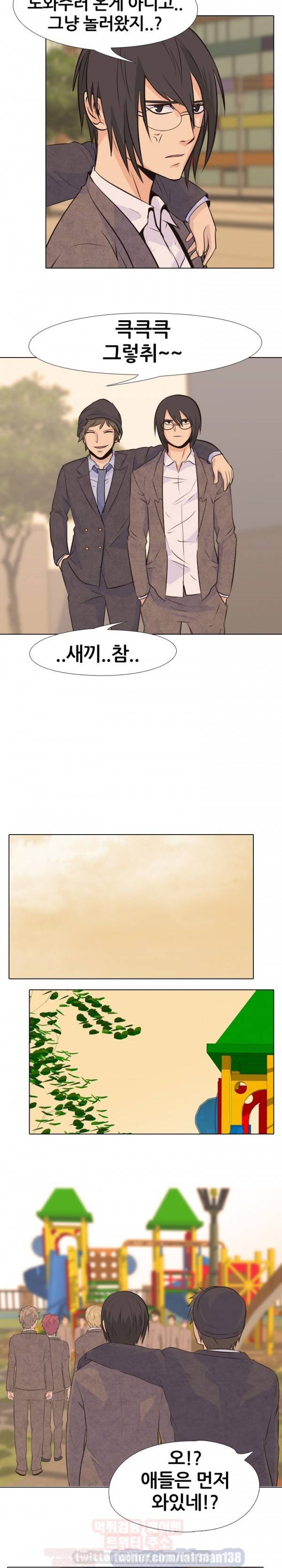 고교전설 6화 - 위기 15