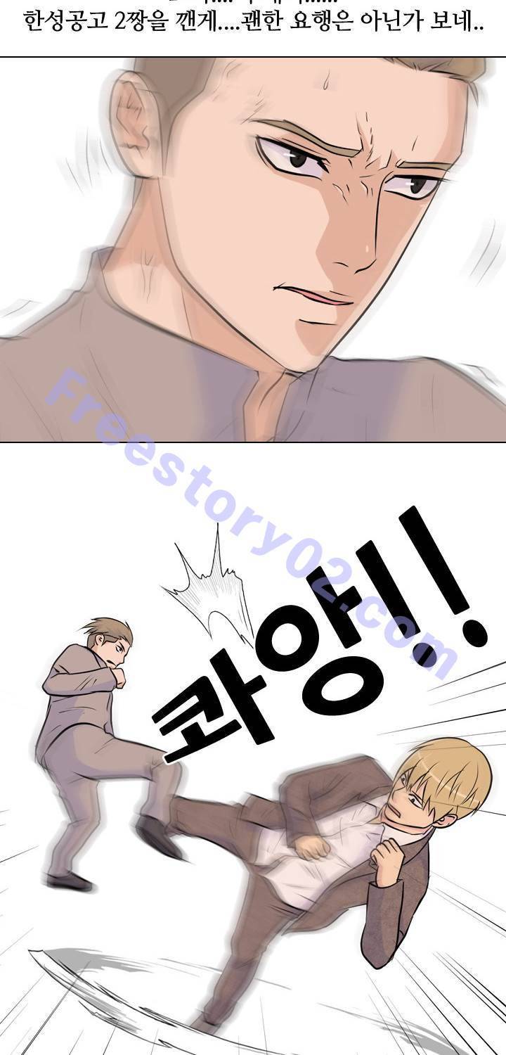 고교전설 22화 - 송은혁 vs 한경세 11