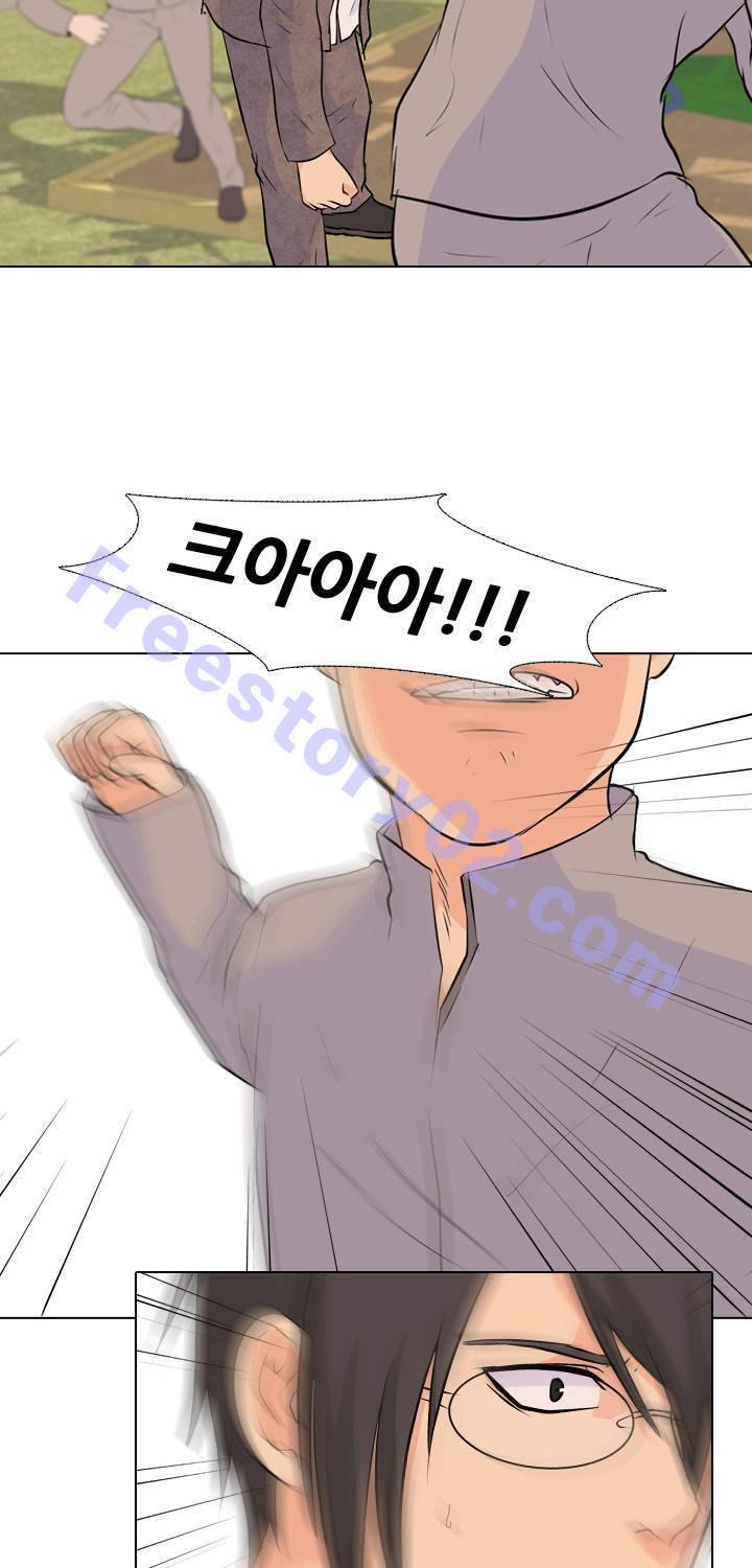 고교전설 22화 - 송은혁 vs 한경세 16