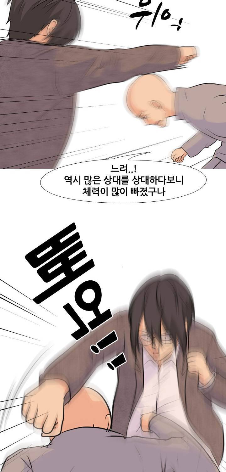 고교전설 22화 - 송은혁 vs 한경세 20