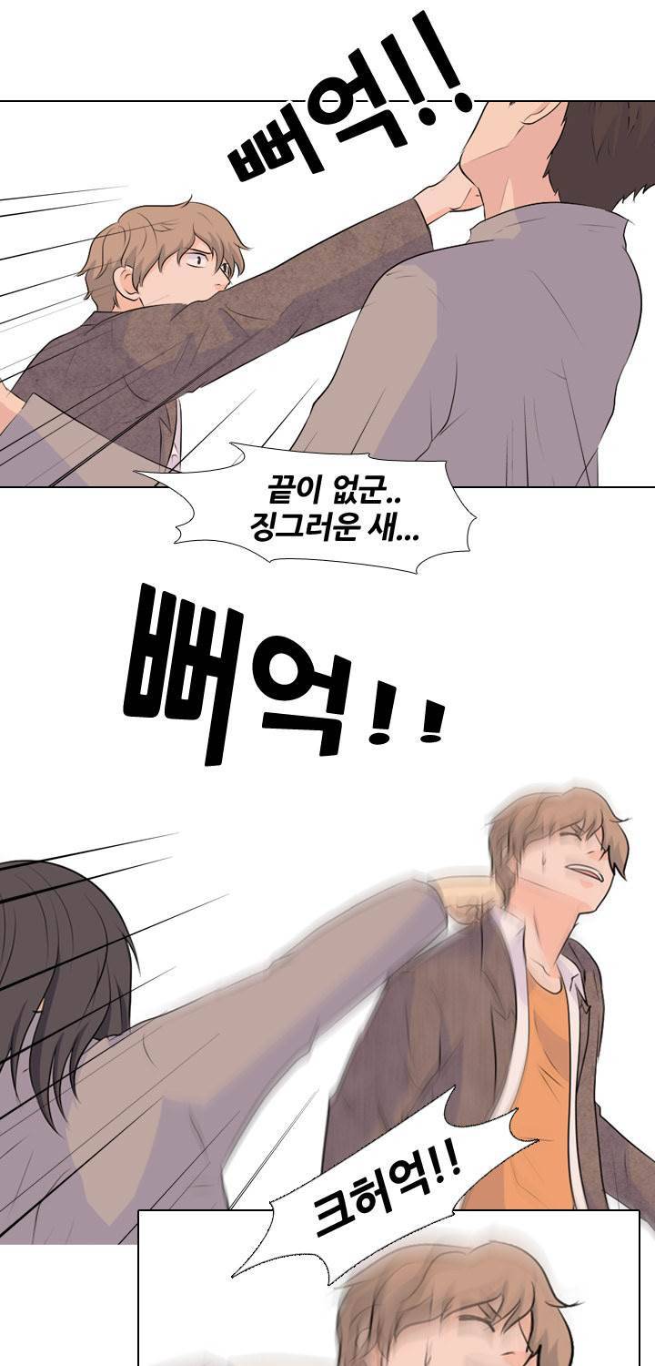 고교전설 22화 - 송은혁 vs 한경세 24