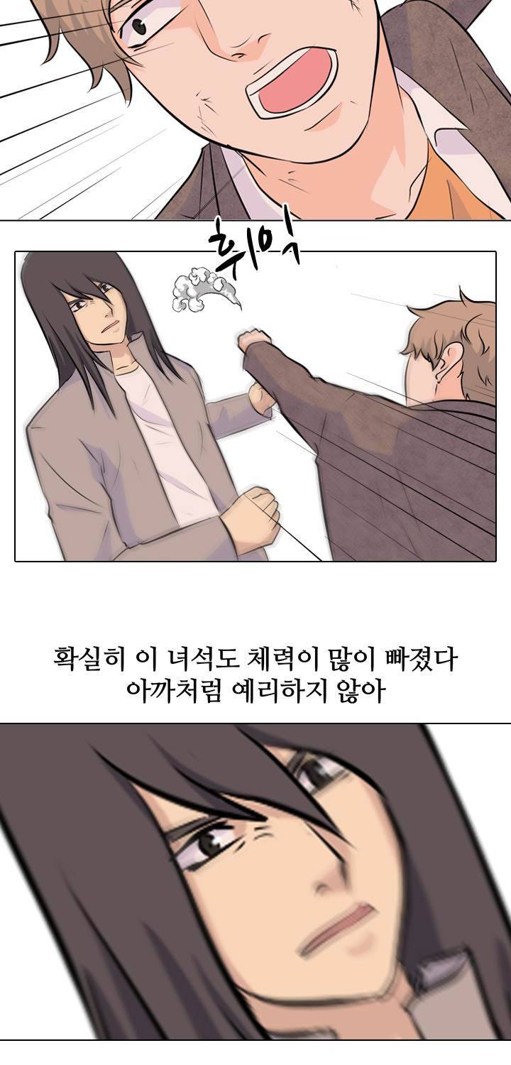 고교전설 22화 - 송은혁 vs 한경세 27