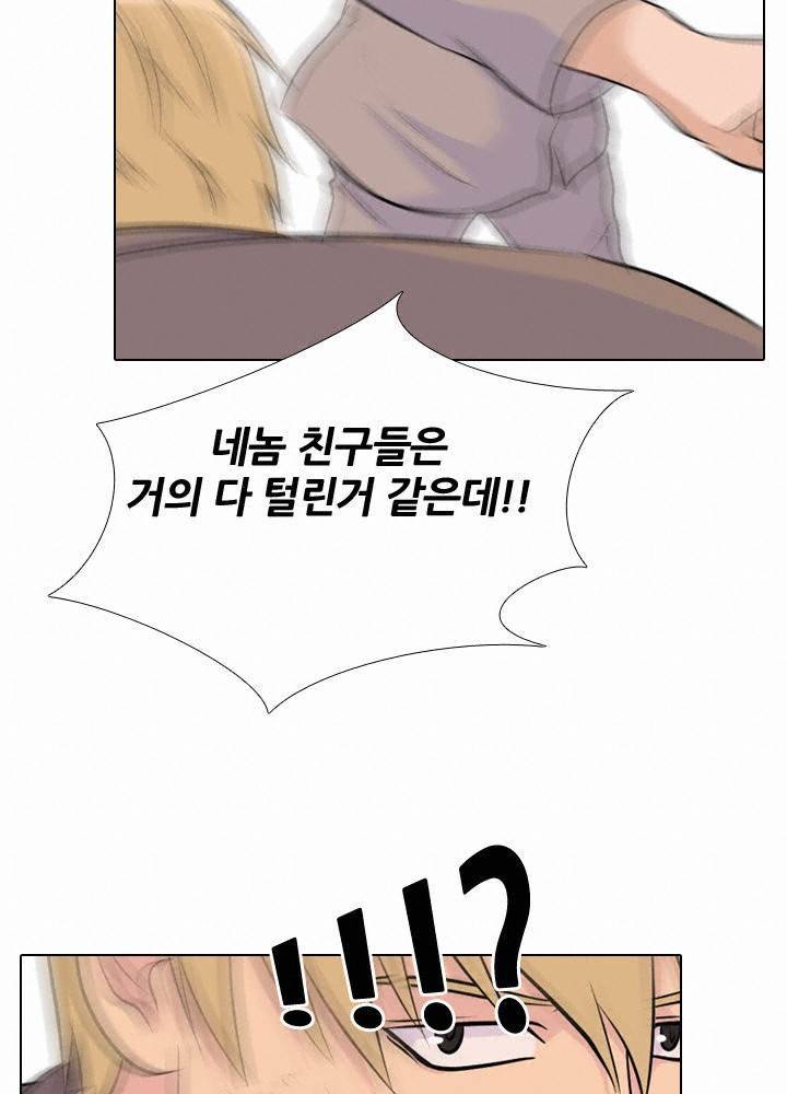고교전설 22화 - 송은혁 vs 한경세 35