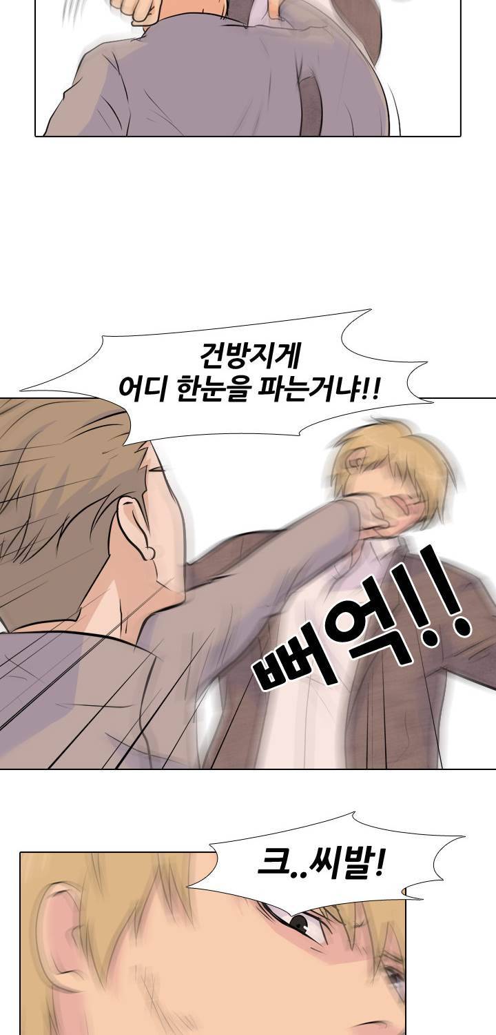 고교전설 22화 - 송은혁 vs 한경세 37