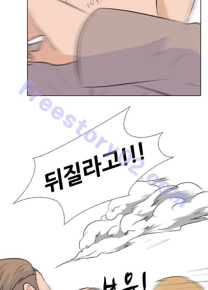고교전설 22화 - 송은혁 vs 한경세 41