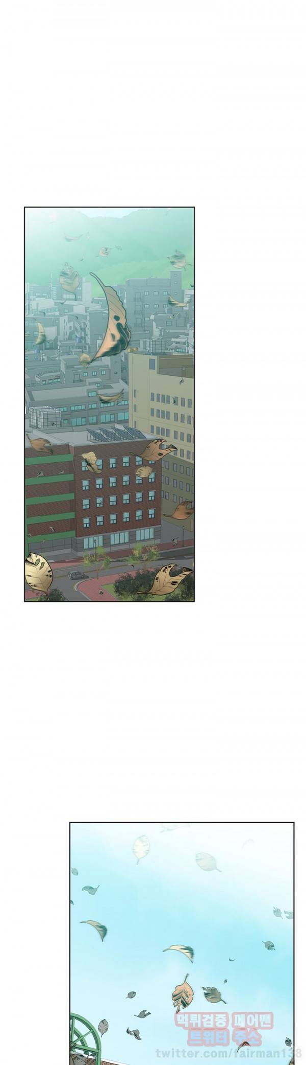 거기는 안대용 54화 1