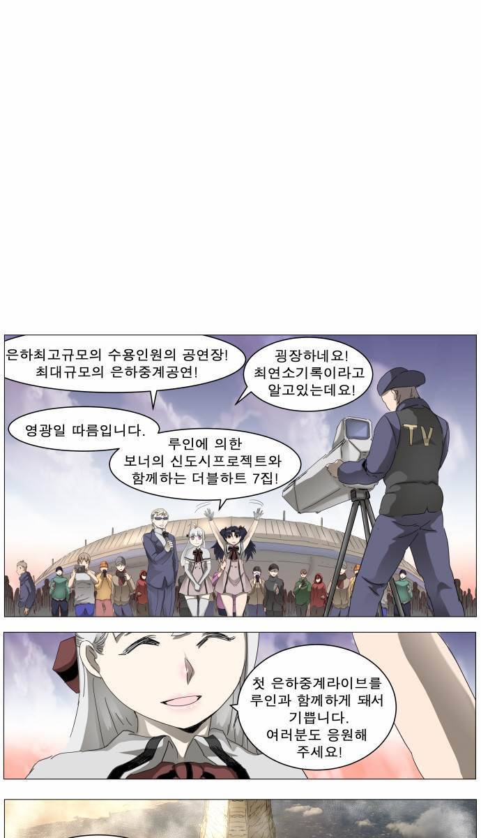 나이트런 EX문 오프닝 20화 1