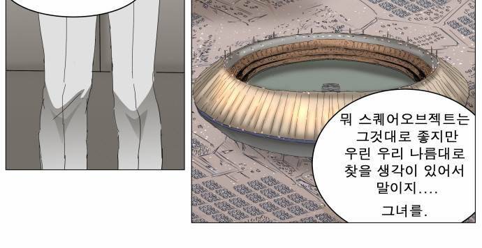 나이트런 EX문 오프닝 20화 5
