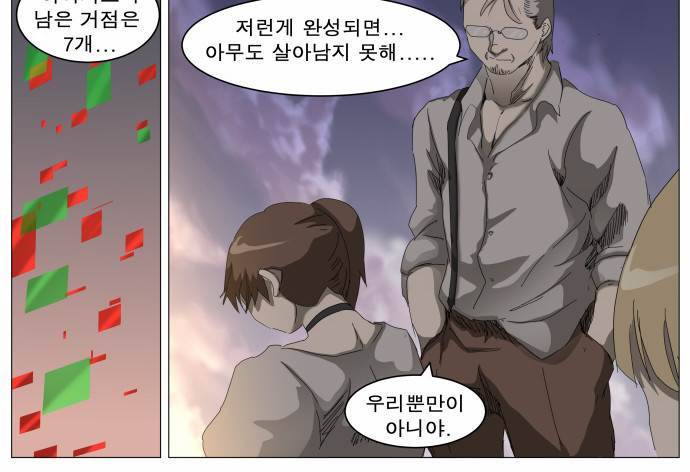 나이트런 EX문 오프닝 20화 7
