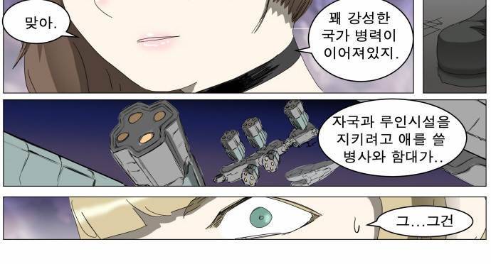 나이트런 EX문 오프닝 20화 9