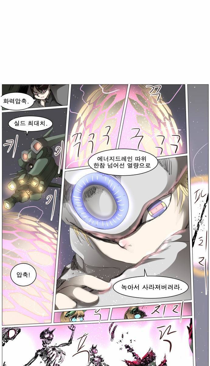 나이트런 EX문 오프닝 30화 1