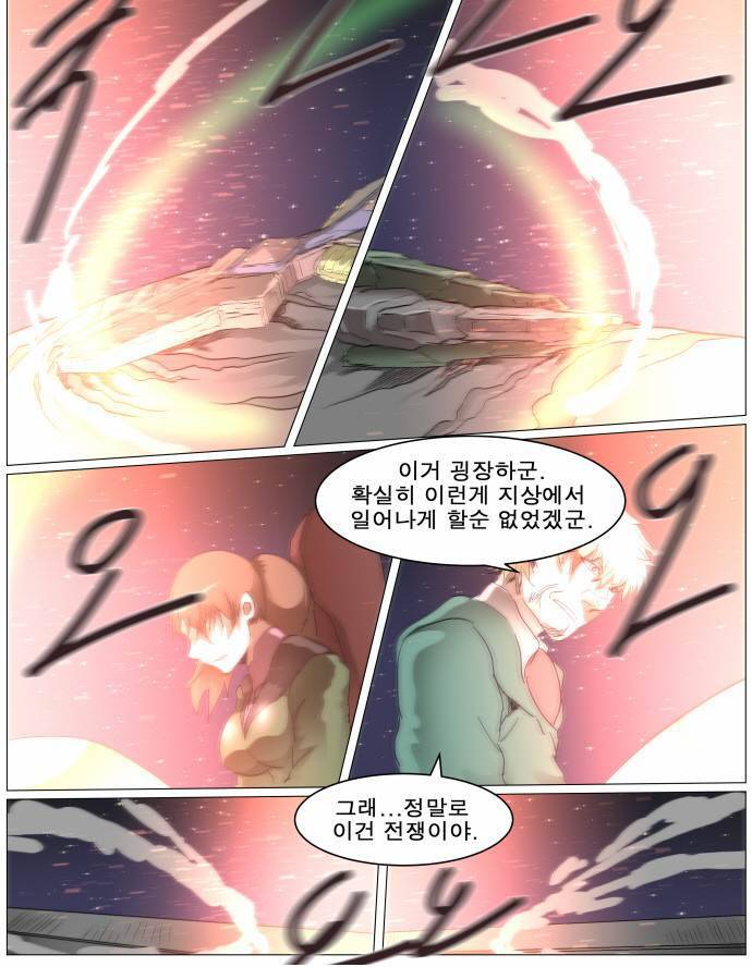 나이트런 EX문 오프닝 30화 6