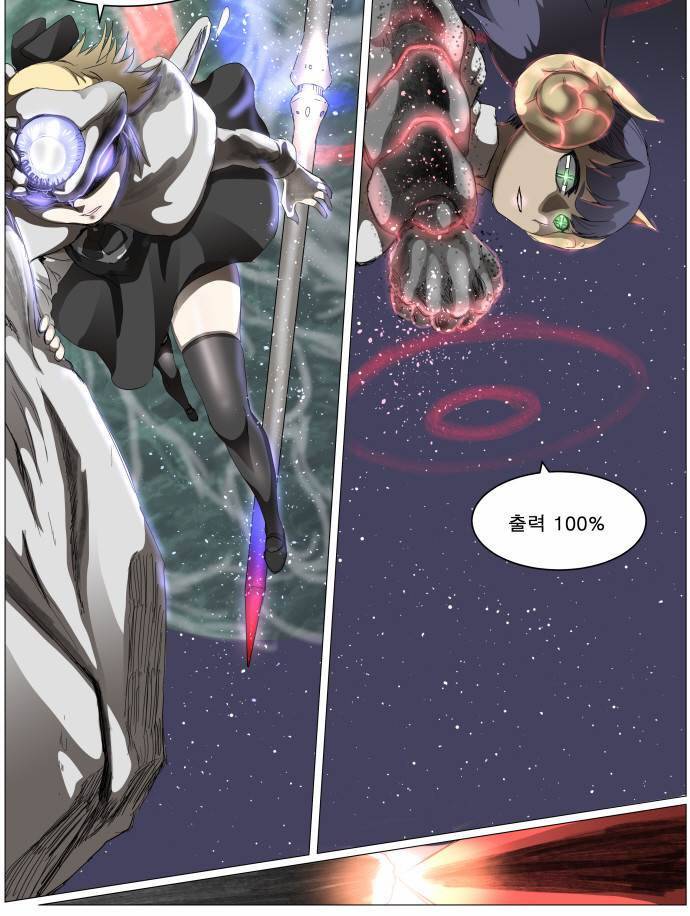 나이트런 EX문 오프닝 30화 13