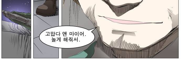 나이트런 EX문 오프닝 30화 20