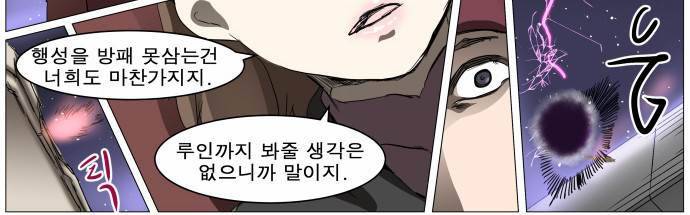 나이트런 EX문 오프닝 30화 25