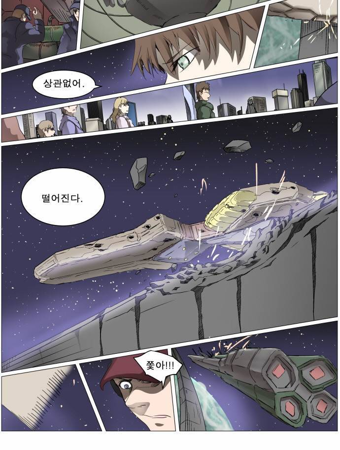 나이트런 EX문 오프닝 30화 29