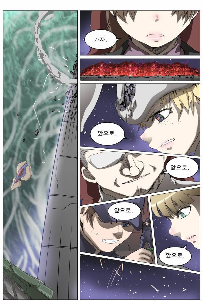 나이트런 EX문 오프닝 30화 30