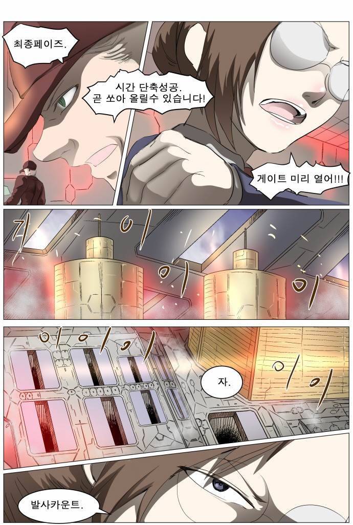 나이트런 EX문 오프닝 30화 35